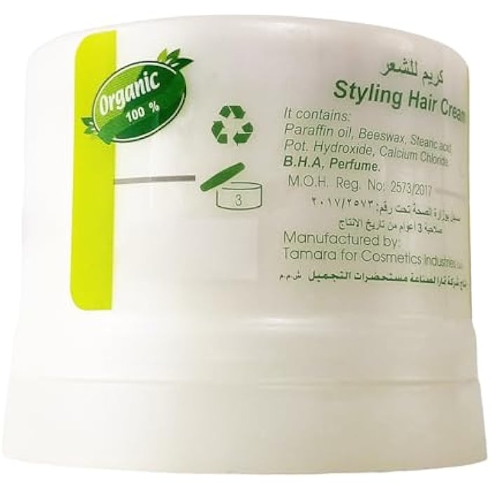 TAMARA Styling Hair Cream With Jasmine - 200ML - Image 2